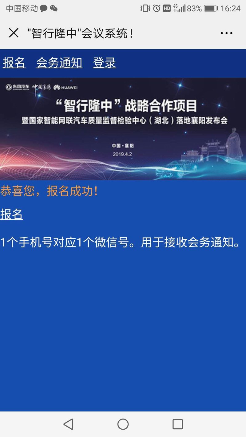 &#23436;&#32654;&#32593;&#39029;&#29256;&#30331;&#24405;&#20837;&#21475;&#45;&#23436;&#32654;&#65288;&#20013;&#22269;&#65289;&#45;&#23436;&#32654;&#65288;&#20013;&#22269;&#65289;